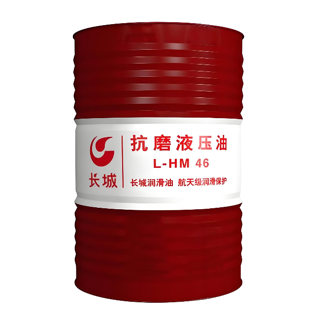 榕城长城抗磨液压油