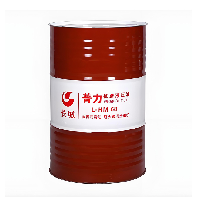 榕城长城普力抗磨液压油